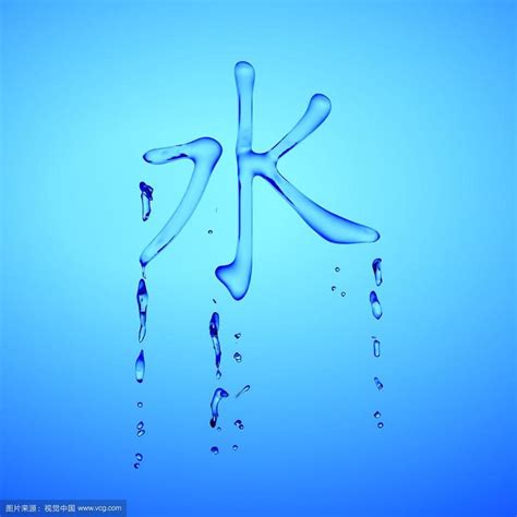 水代表什么|五行“水”所代表意象解读